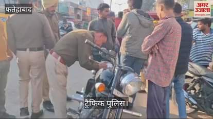 VIDEO : Police tightened its grip on those violating traffic rules in Tohana, Bullet's fine was Rs 22 thousand