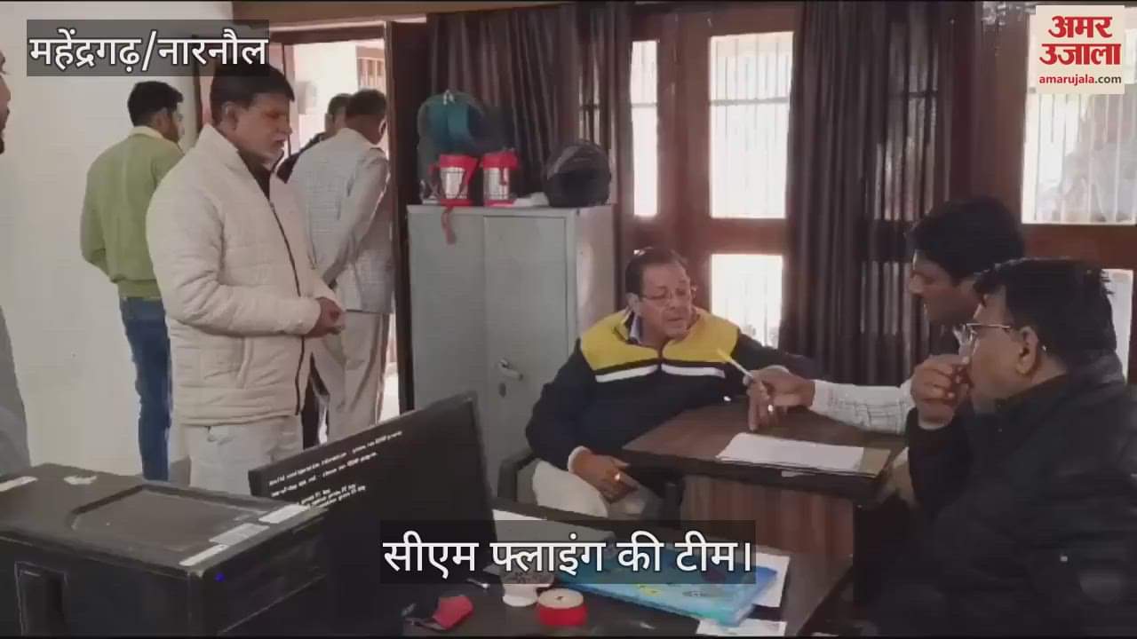 VIDEO : CM Flying raided the DTP office in Narnaul, 14 employees found absent