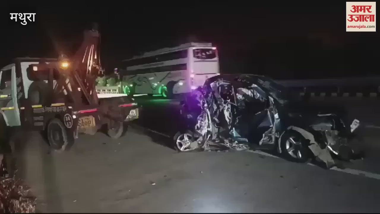 VIDEO : बस ने कार को पीछे से मारी टक्कर, महिला दरोगा की मौत; पति की हालत गंभीर