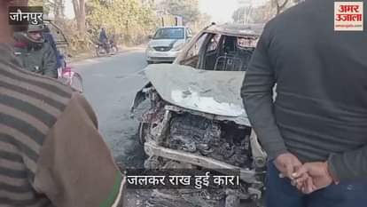 VIDEO : Jaunpur: Who knows what would have happened if the principal sahab had not got off the car