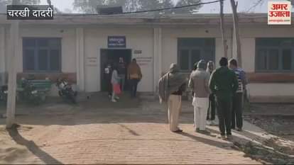 VIDEO : groom's friends fired in celebration In Dadri, teenage girl standing 10 meters away died after being shot