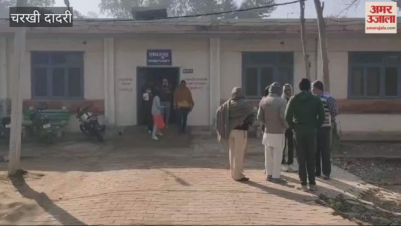 VIDEO : groom's friends fired in celebration In Dadri, teenage girl standing 10 meters away died after being shot