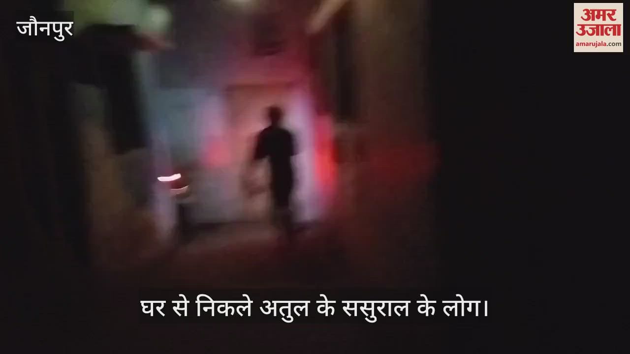 VIDEO : Atul Subhash Suicide Case in-laws family came out from house in jaunpur
