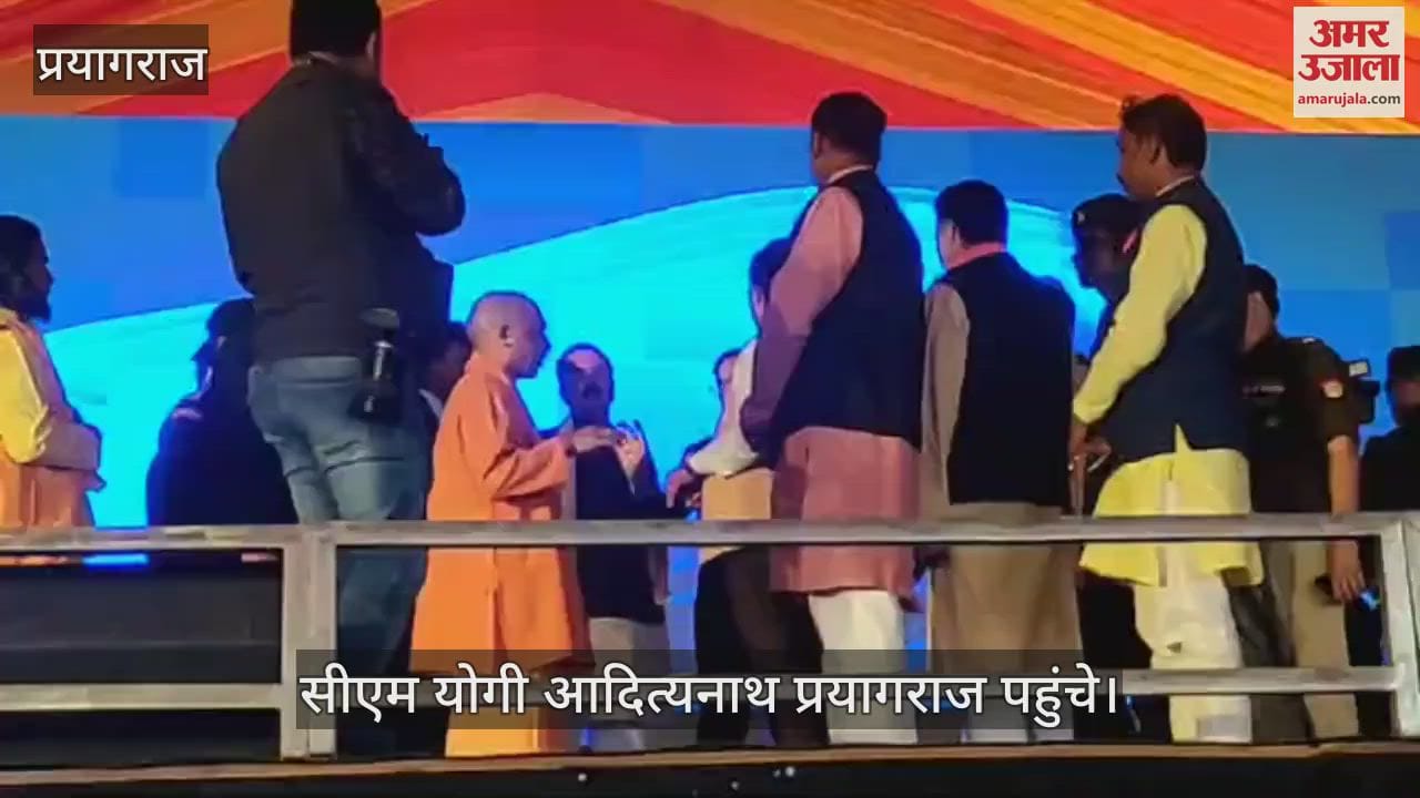 VIDEO : CM Yogi reached Prayagraj, praised the country's first AI based ICU, Akshayvat also reached