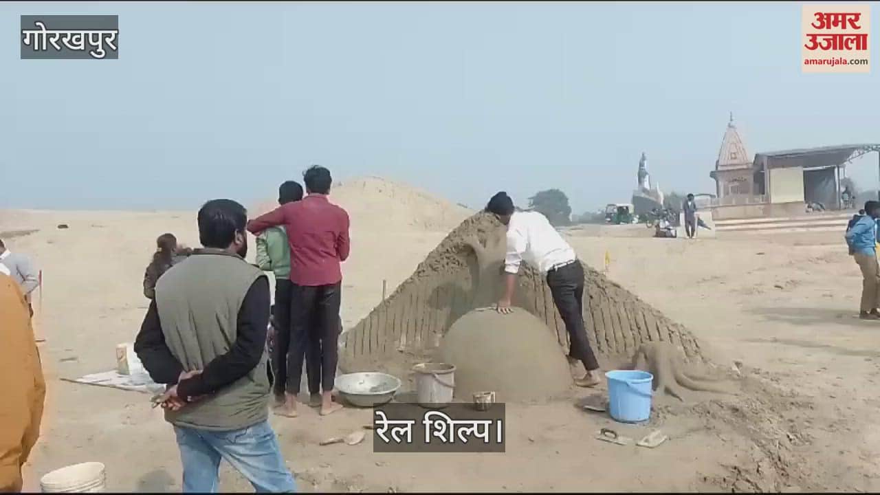 VIDEO : Sand sculptures are being made at Gorakhnath Ghat