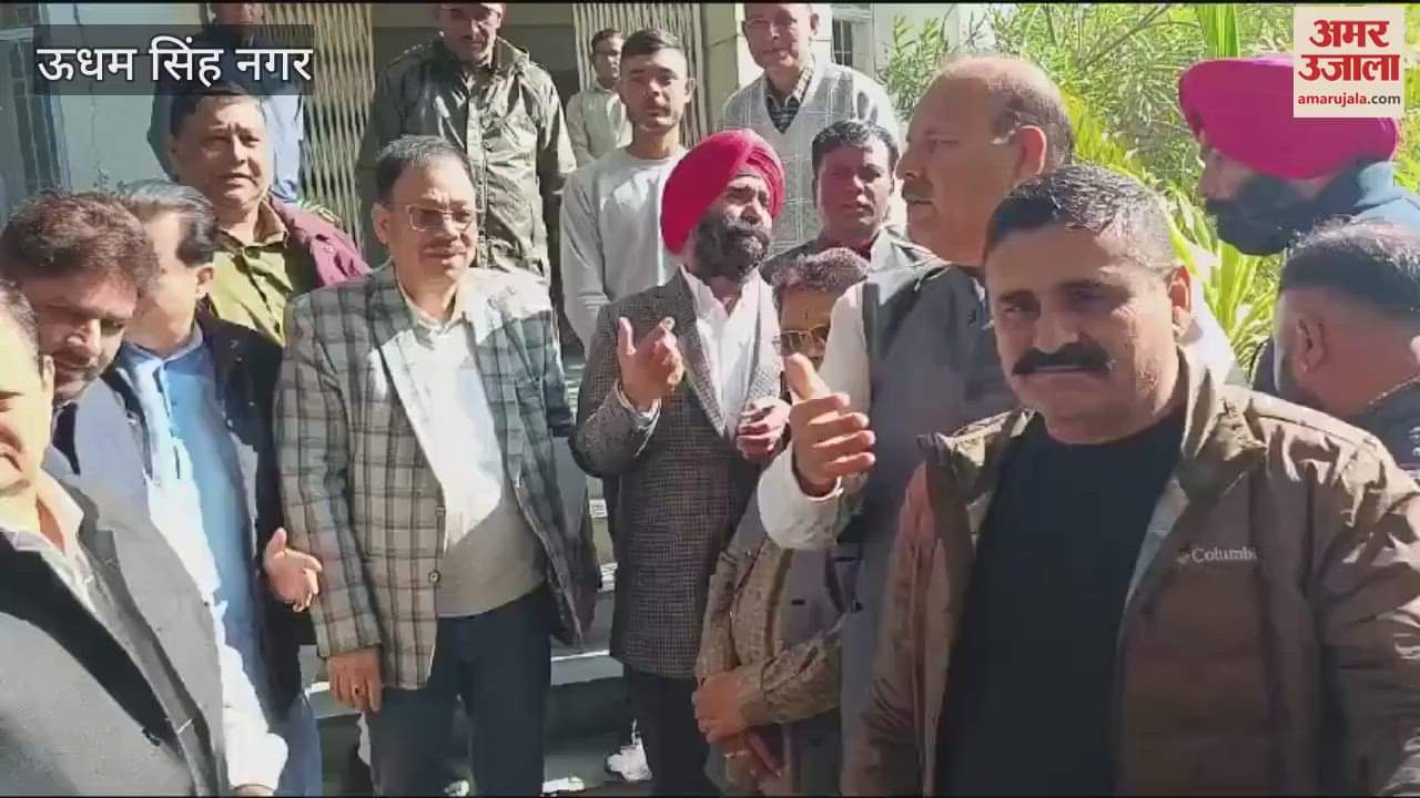 VIDEO : बाजपुर के 20 गांवों की जमीन का मुद्दा हल करने की मांग, किसान कांग्रेस के कार्यकर्ताओं ने सीएम को ज्ञापन भेजा