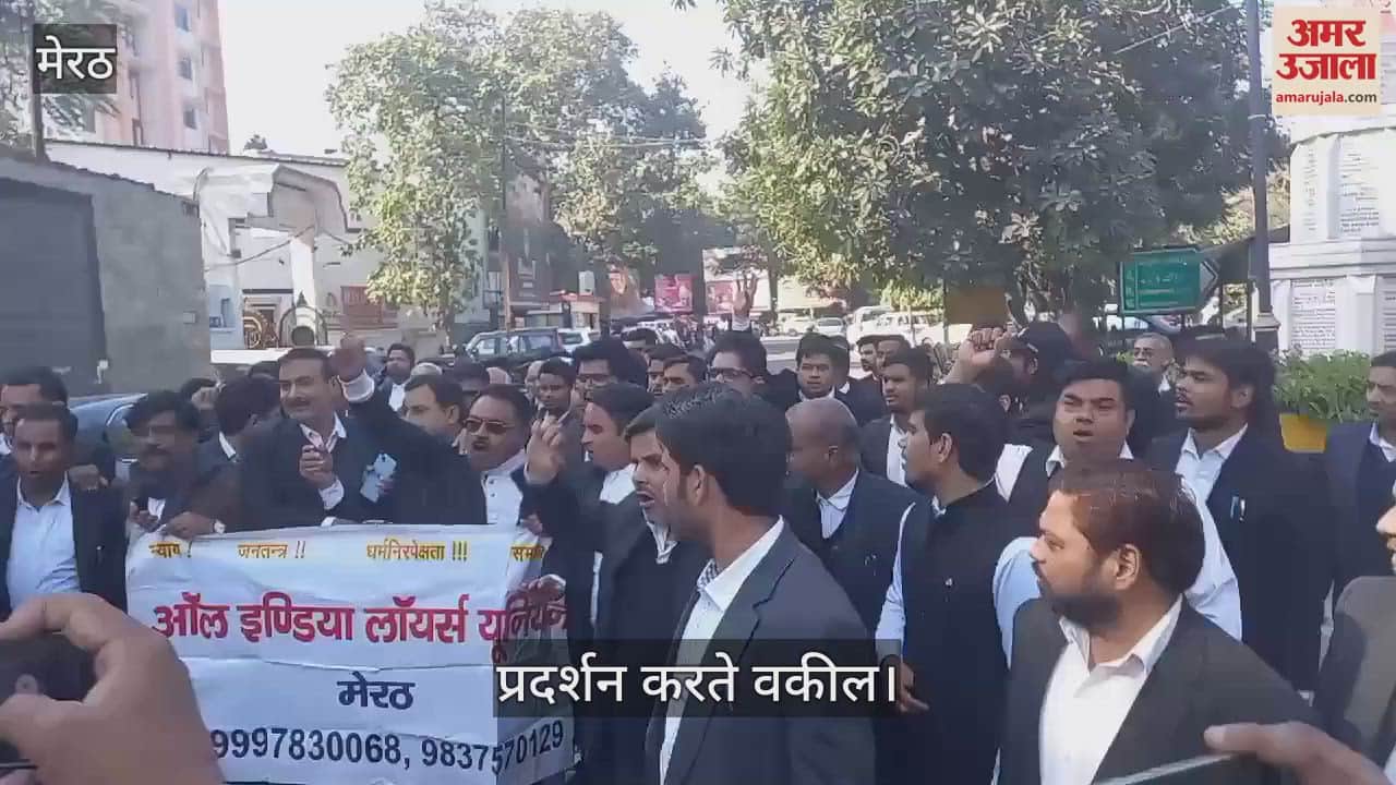 VIDEO : Meerut: Lawyers' protest, demand to dismiss Justice Shekhar Yadav