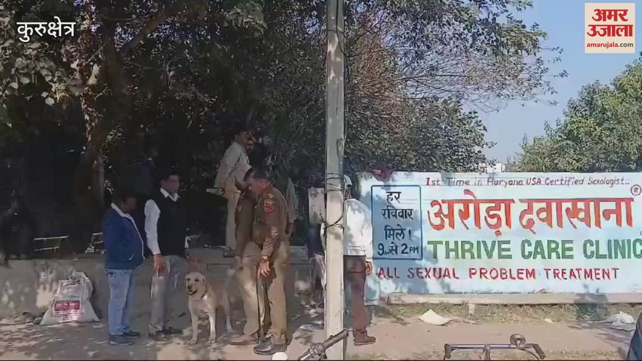 VIDEO : Body of a person found near Railway Road in Kurukshetra, murder suspected
