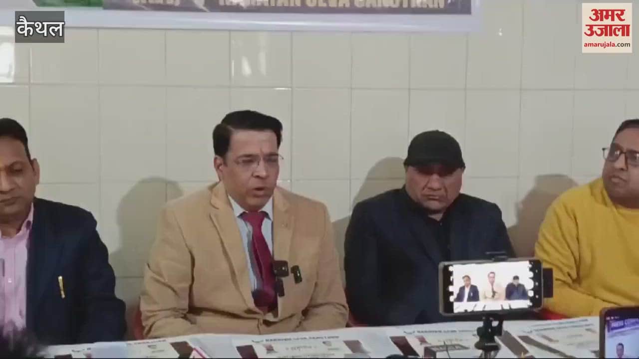 VIDEO : Narayan Seva Kendra built for the disabled in Kaithal, will be inaugurated on December 15