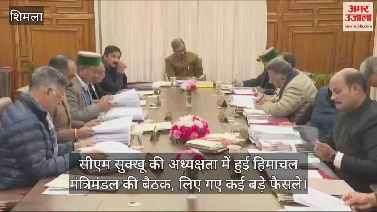 VIDEO : Himachal Cabinet meeting was held under the chairmanship of CM Sukhu