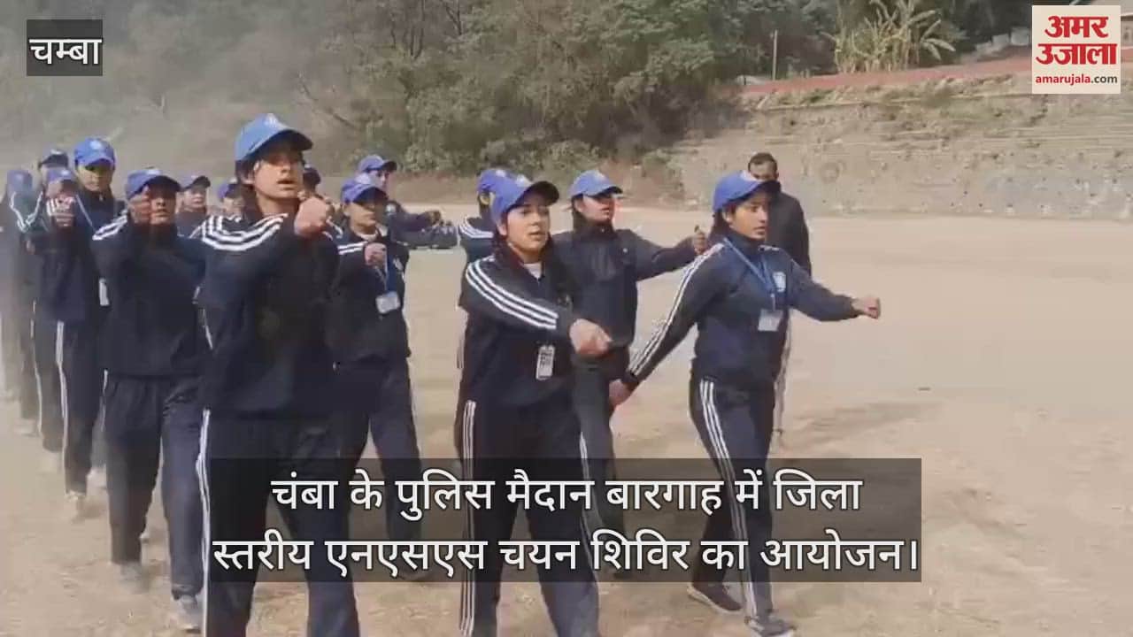 VIDEO : District level NSS selection camp organized at Police Ground Bargah, Chamba