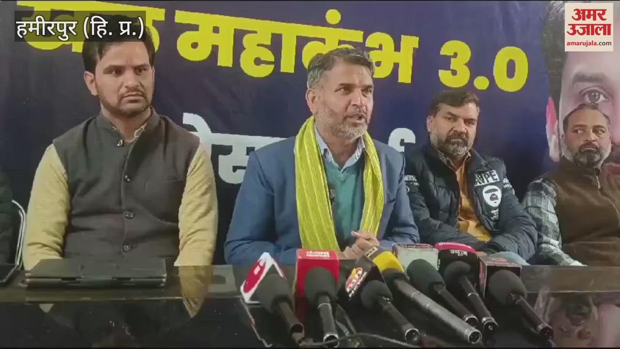 VIDEO : Press conference of State Co-ordinator of MP Sports Maha Kumbh Narendra Atri in Hamirpur