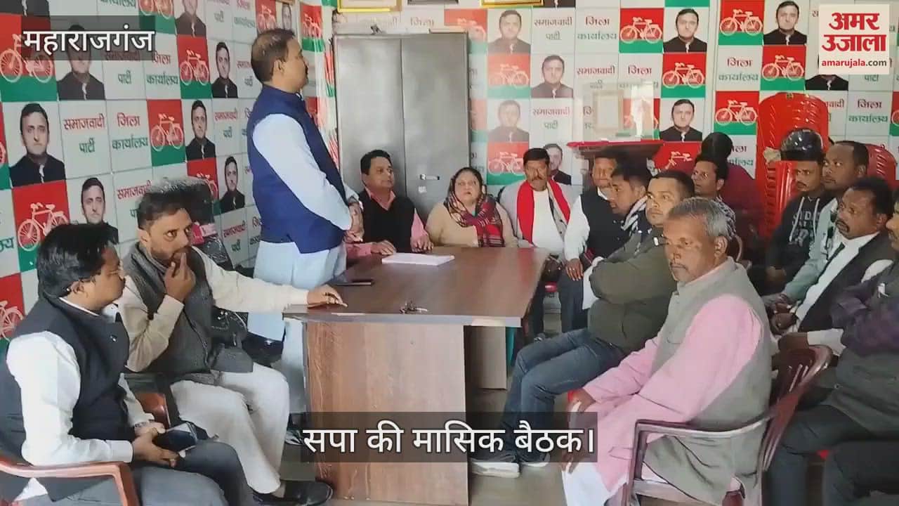 VIDEO : Discussion regarding the strength of the organization