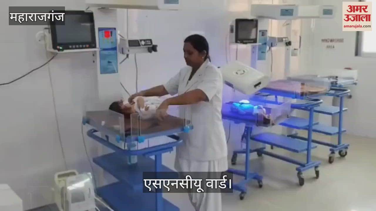 VIDEO : 49 children on 32 beds in the neonatal care unit center