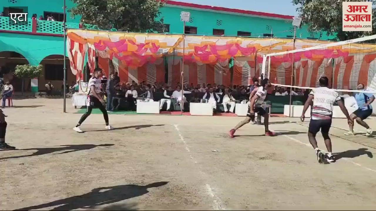 VIDEO : एटा के सकीट में शुरू हुआ वॉलीबॉल टूर्नामेंट