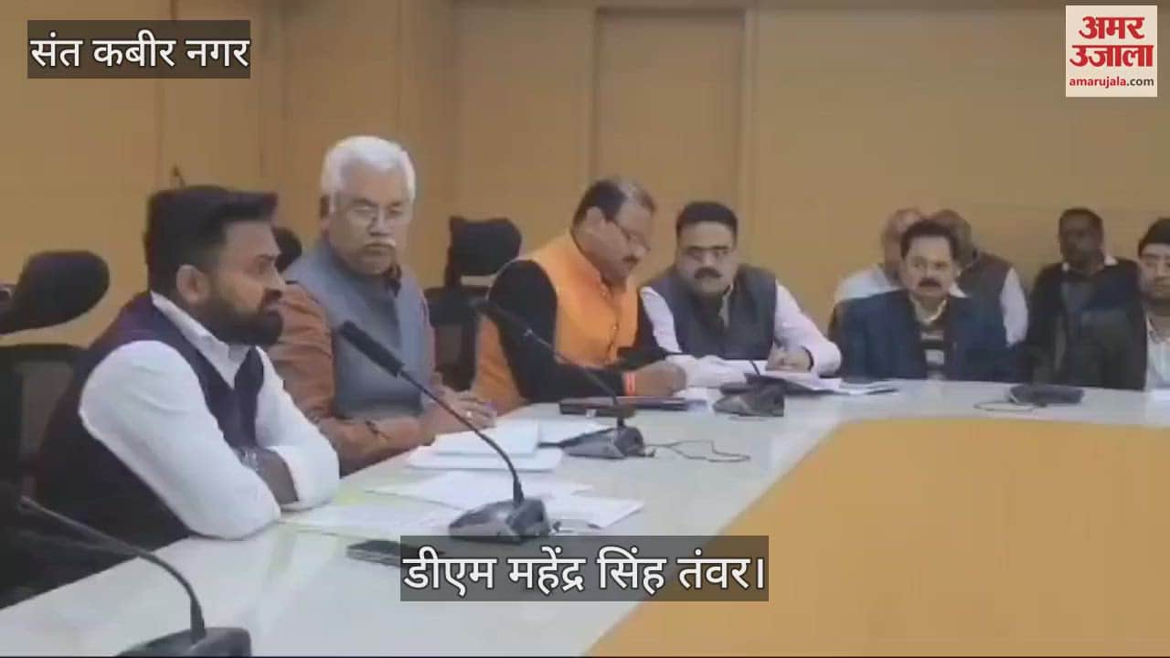 VIDEO : Maghar Mahotsav will be celebrated grandly