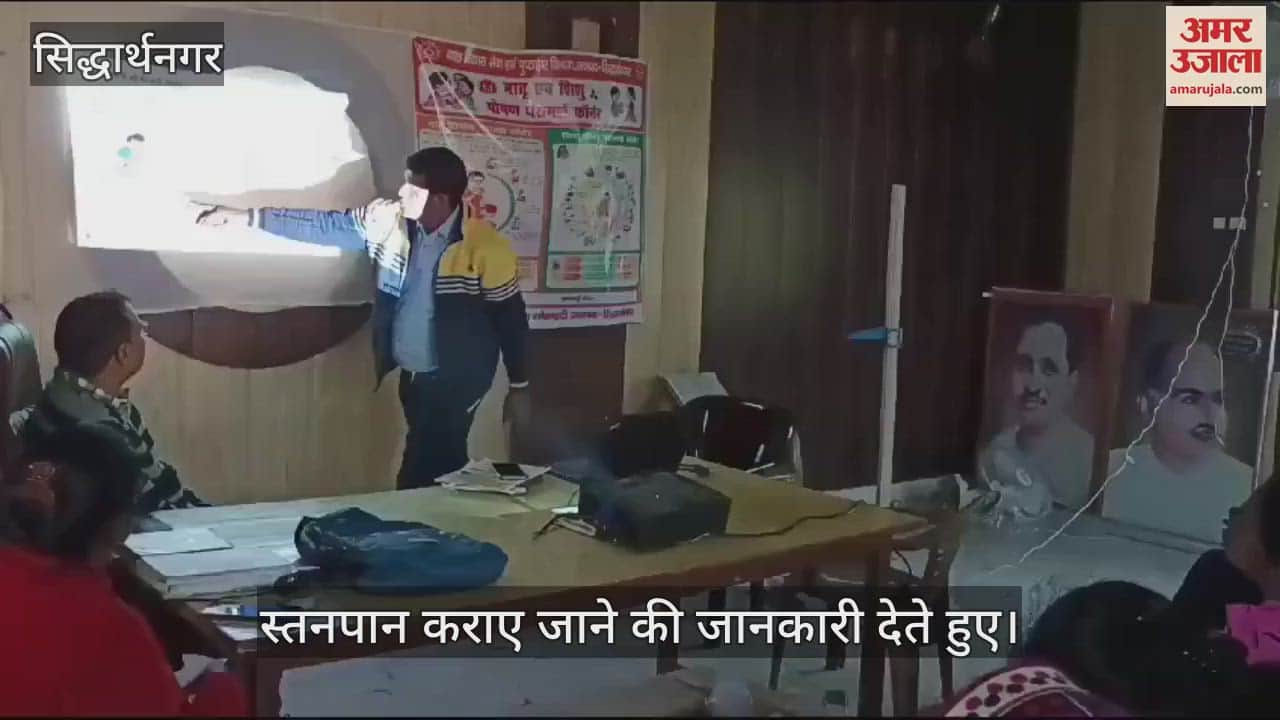 VIDEO : Made aware about breastfeeding, information given on projector