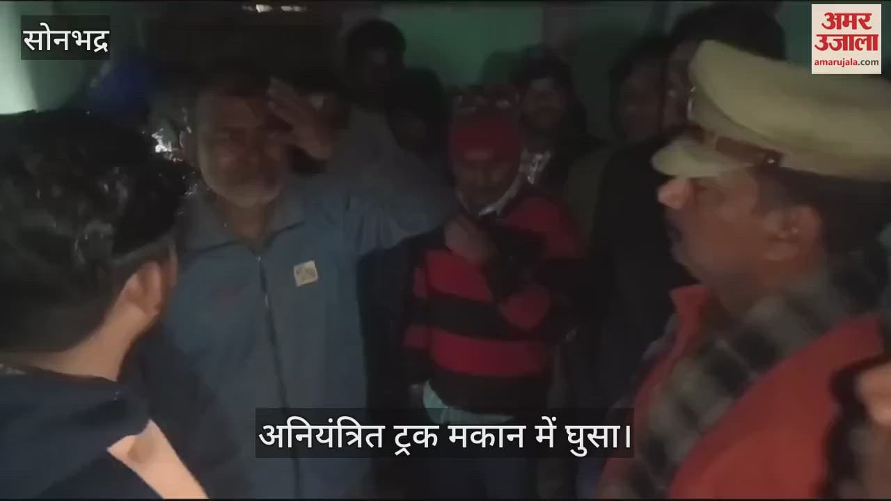 VIDEO : An uncontrolled truck entered a house in Sonbhadra, three people were injured a biker on the way also got hit