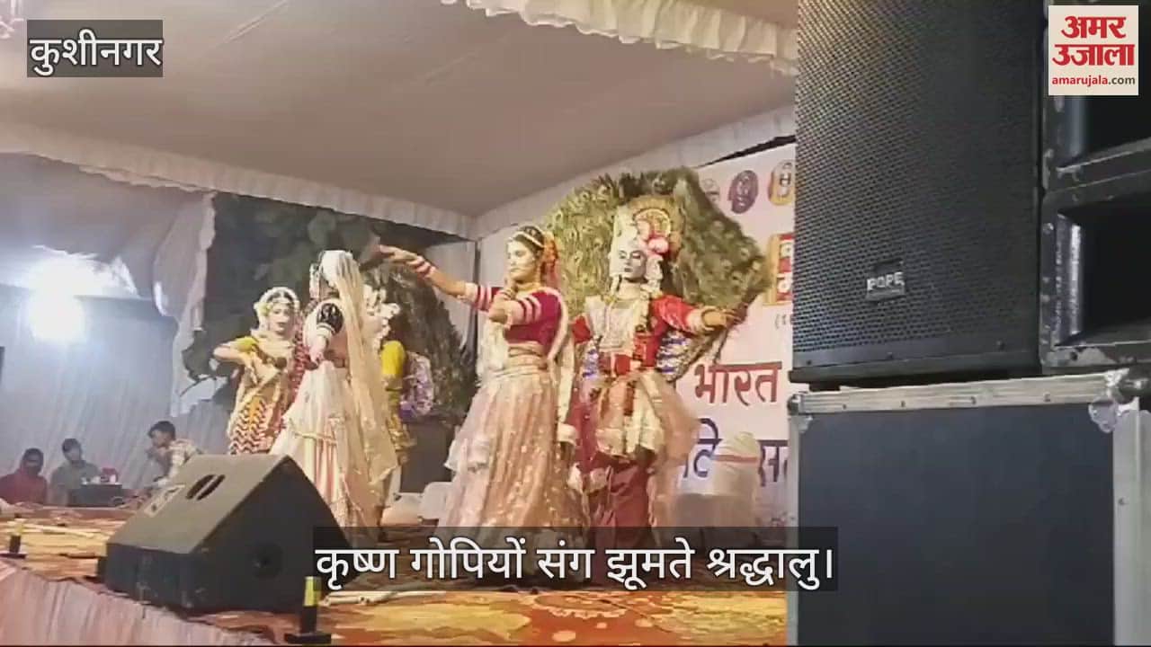 VIDEO : Holi of flowers was played, the atmosphere became fun