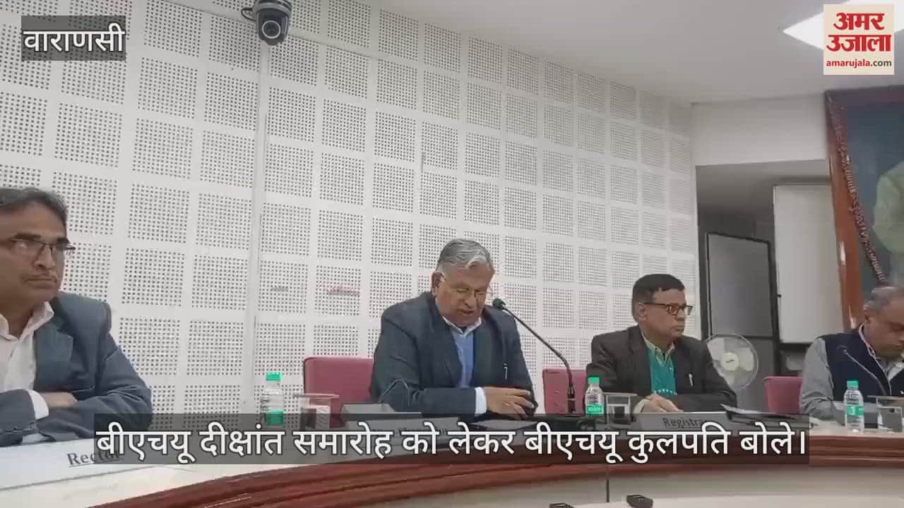 VIDEO : BHU Vice Chancellor said about the 104th convocation: Convocation is like Diwali for students