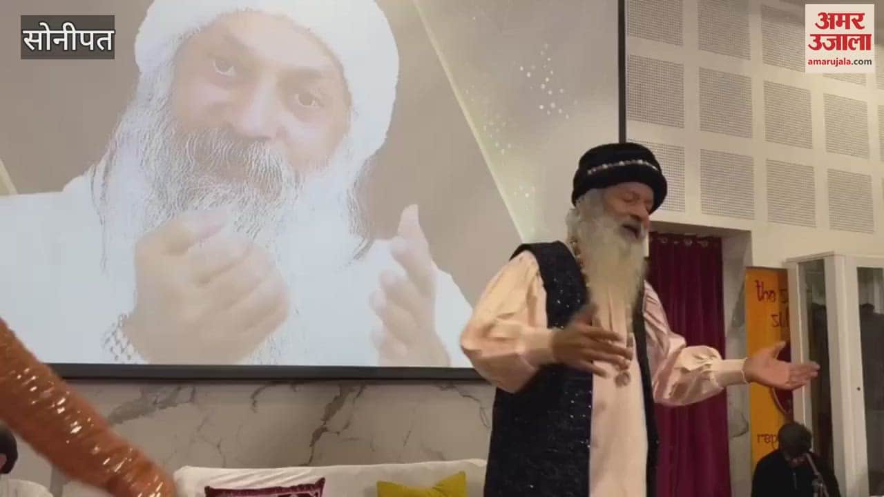 VIDEO : Osho Sadgurudev's birthday was celebrated with great pomp in Sonipat