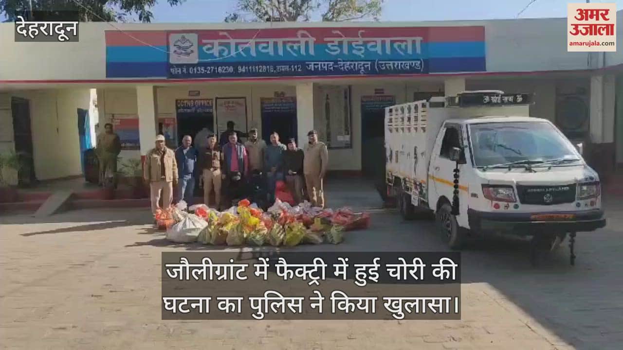 VIDEO : While picking garbage Accused  used to do recce of factory, then made away with goods worth lakhs