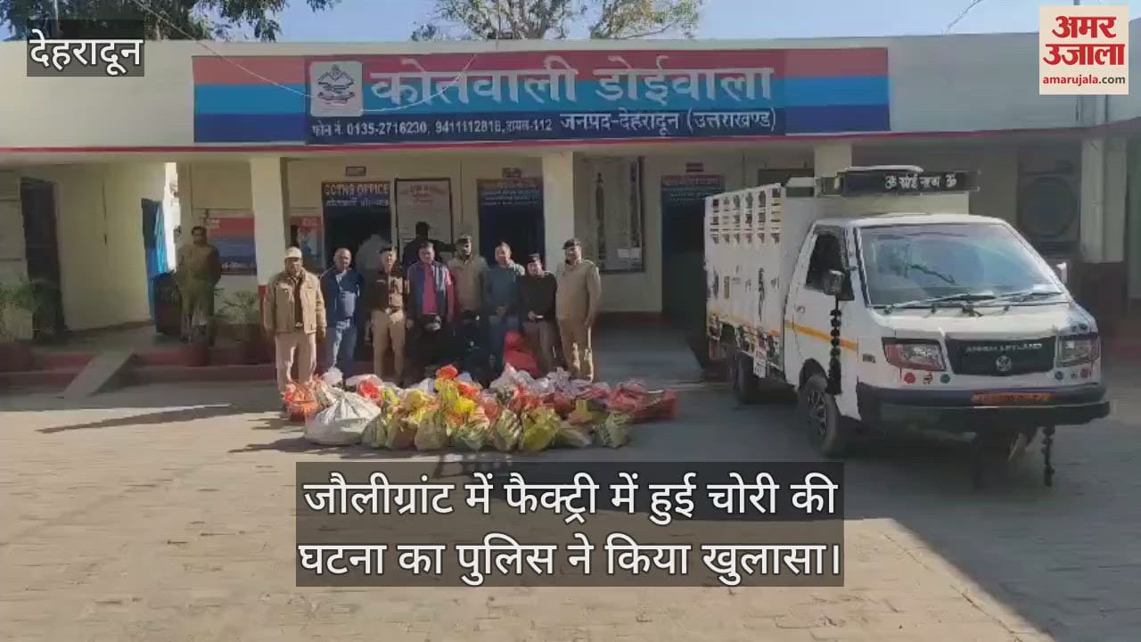 VIDEO : While picking garbage Accused  used to do recce of factory, then made away with goods worth lakhs