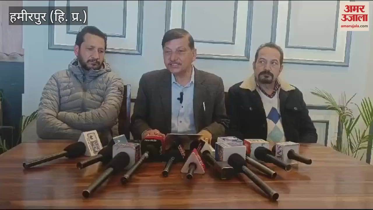 VIDEO : Press conference of former MLA Rajendra Rana in Hamirpur
