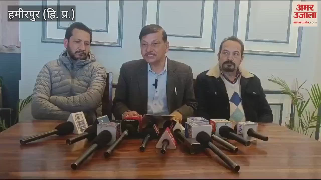 VIDEO : Press conference of former MLA Rajendra Rana in Hamirpur