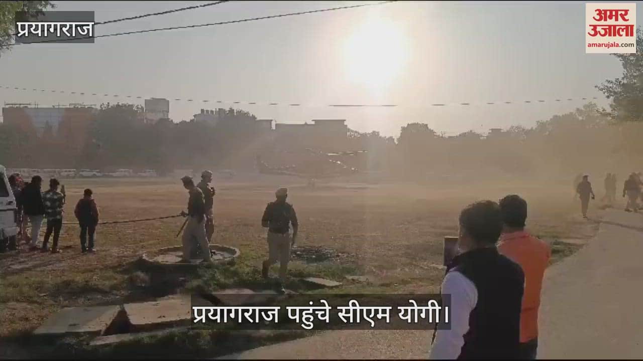 VIDEO : CM Yogi took stock of the preparations for Mahakumbh, saw the ground reality with the officials