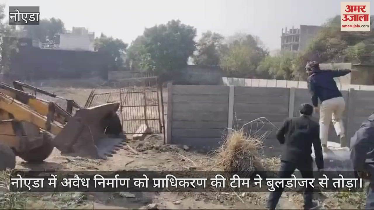 VIDEO : noida Authority bulldozer ran and employees attacked