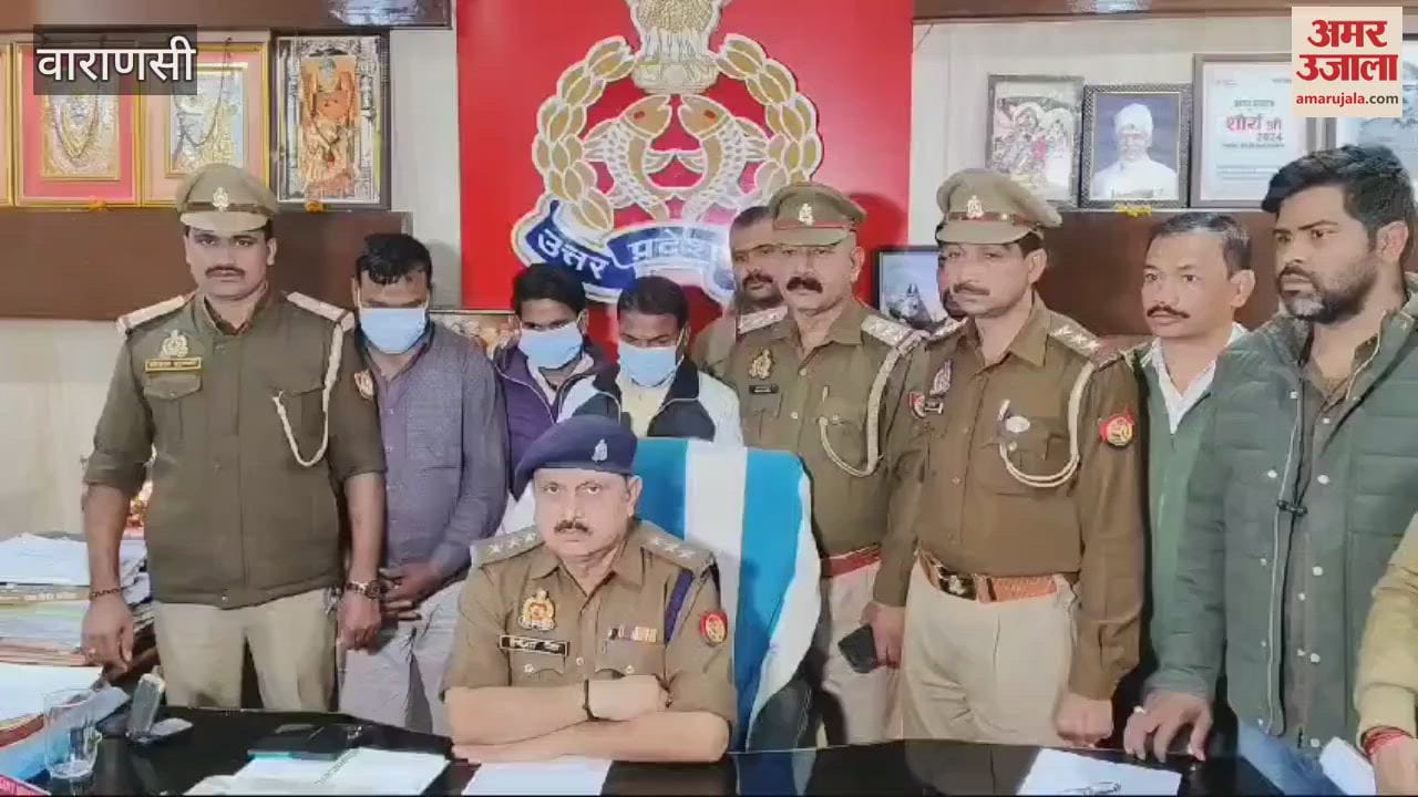 VIDEO : target closed houses in varanasi after stealing divide money equally about 11 lakh rupees recovered