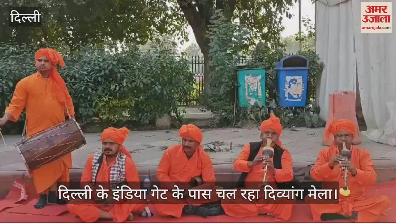 VIDEO : Divya Kala Mela organized near India Gate