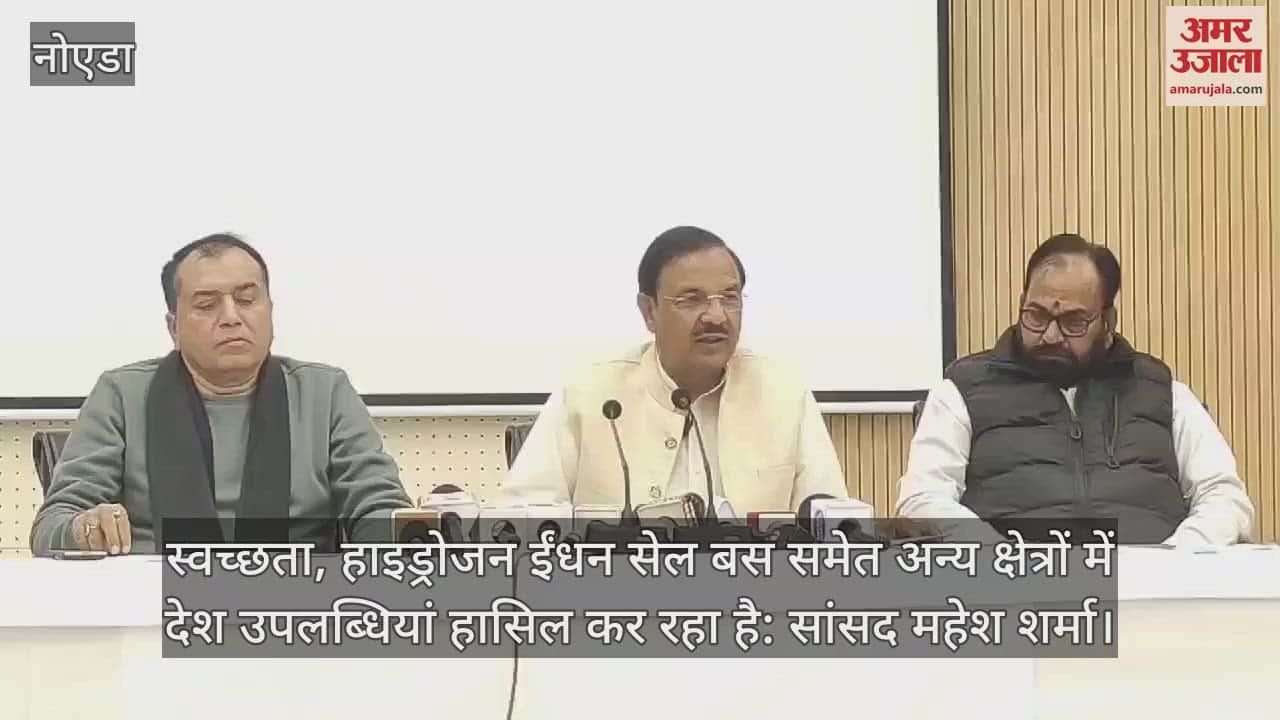 VIDEO : Gautam Buddha Nagar MP said India is competing with world in field of science