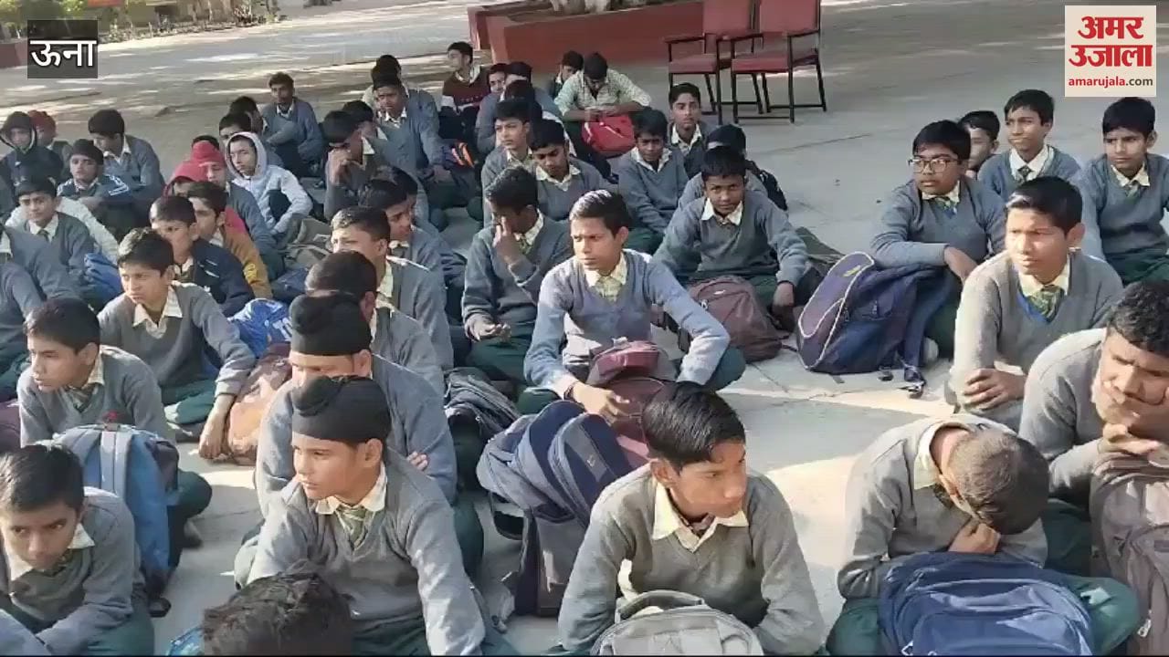 VIDEO : Children were made aware about drug addiction in Basdehra school