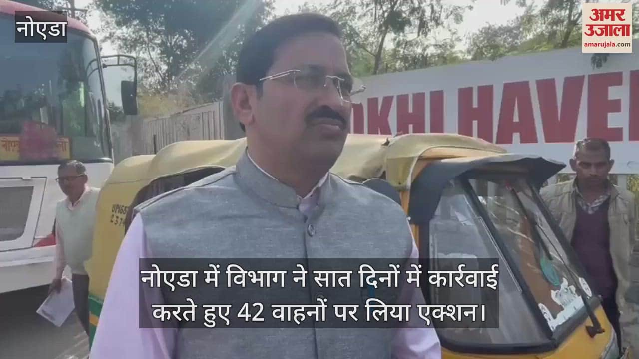 VIDEO : Action was taken against 42 vehicles for not applying reflector tape