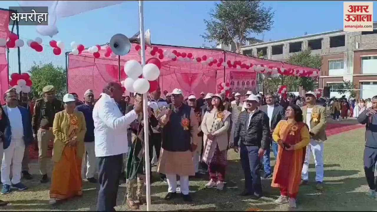 VIDEO : Players of Gajraula block excelled in PT and Antakshari, district level competition begins