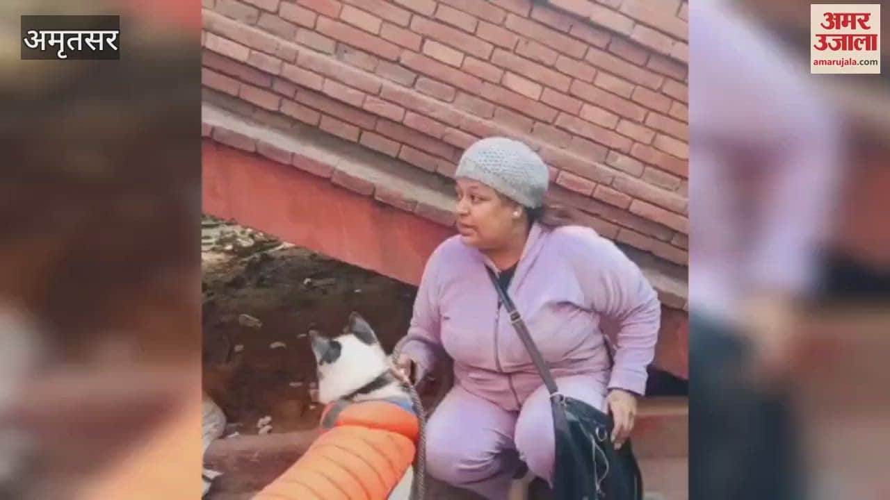 VIDEO : अमृतसर के डीसी कार्यालय में कुत्ते का नामांकन भरने पहुंची महिला