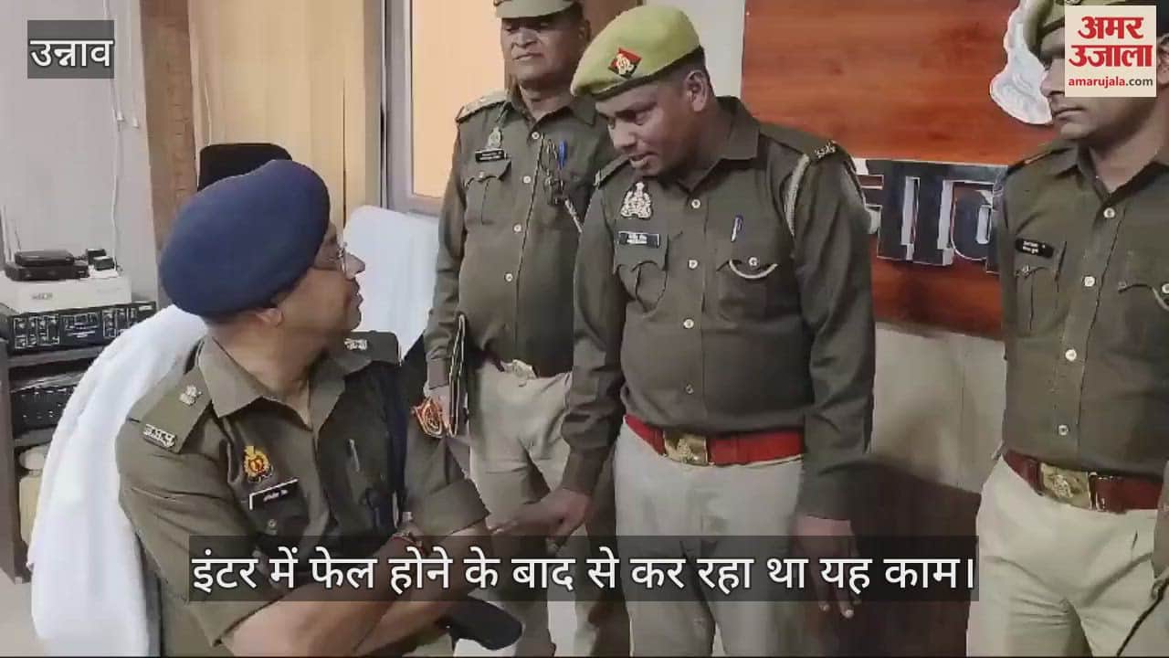 VIDEO : youth wearing police uniform was arrested for extorting money