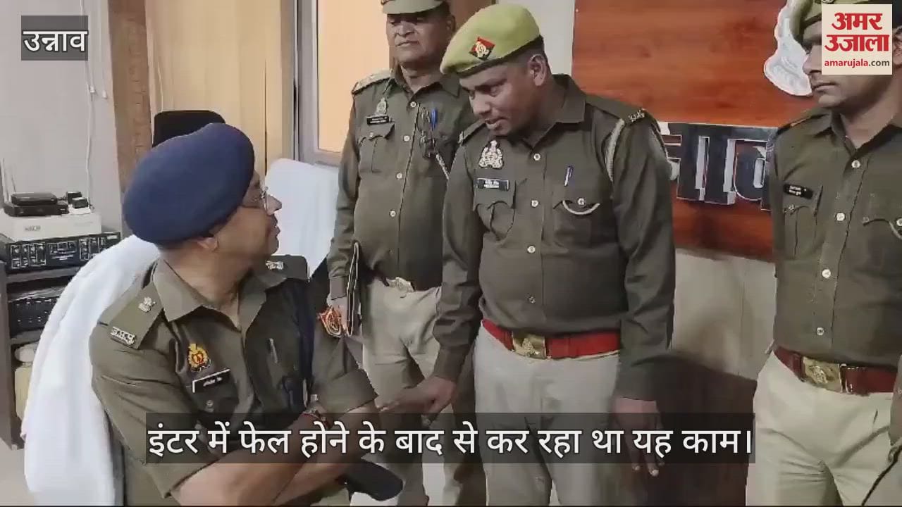 VIDEO : youth wearing police uniform was arrested for extorting money