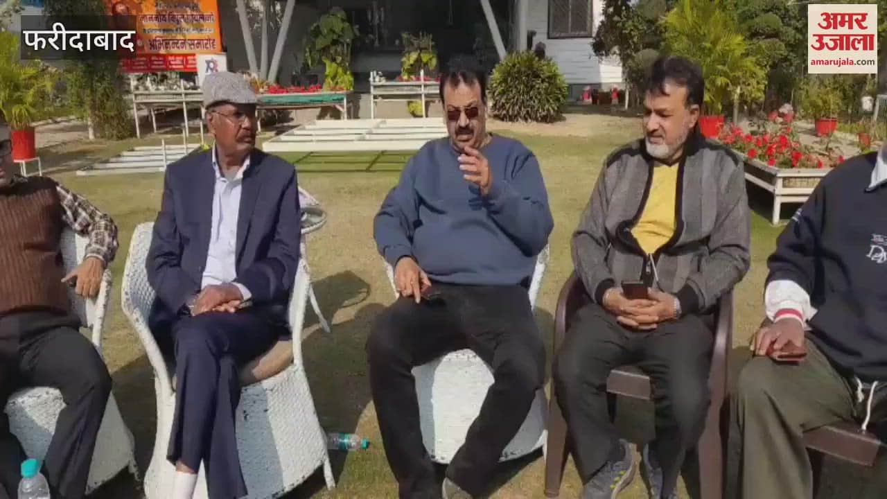 VIDEO : Amar Ujala samvad program was held in Faridabad