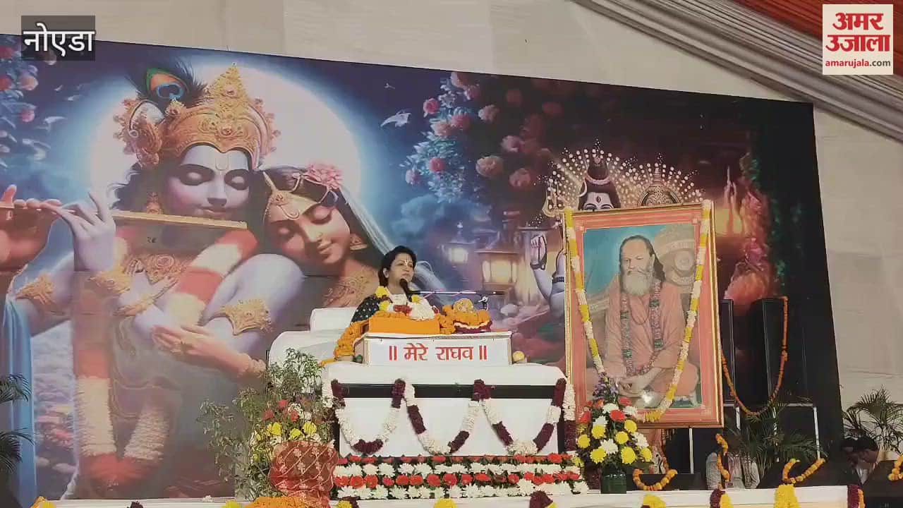 VIDEO : Devotees were moved by listening to the childhood antics of Lord Krishna in Noida