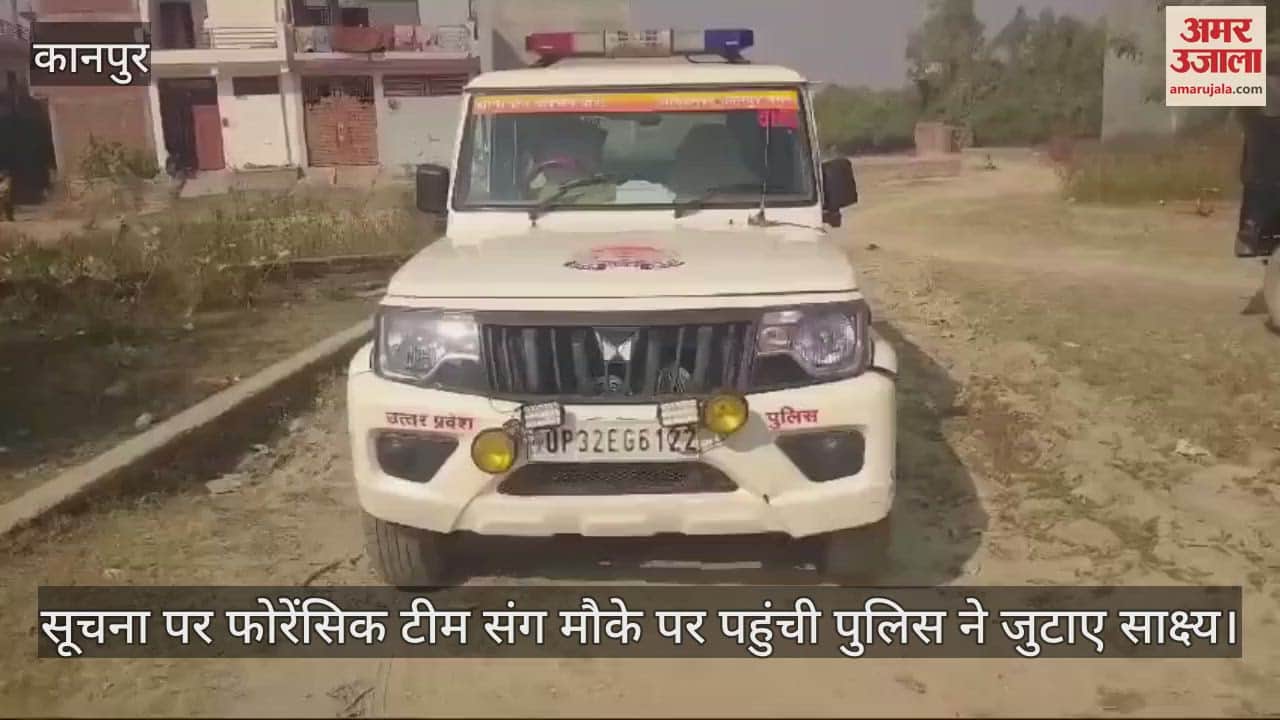 VIDEO : Angry over a minor collision, BJP leader opened fire outside neighbour's house
