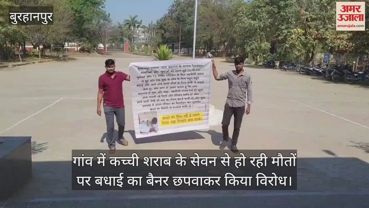 Youth reached village to congratulate collector by printing banner on deaths due to consumption of raw liquor