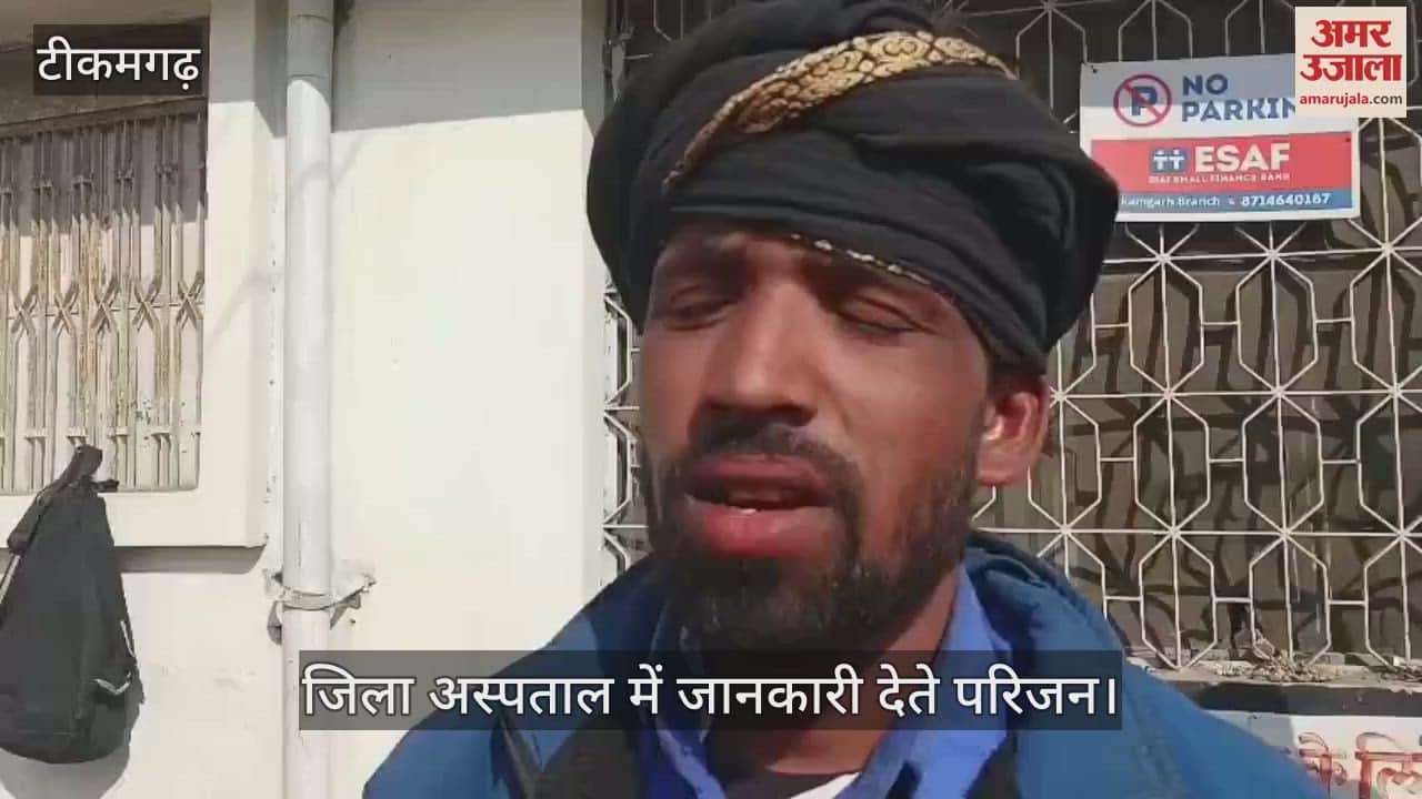 tikamgarh crime news  person died under suspicious circumstances