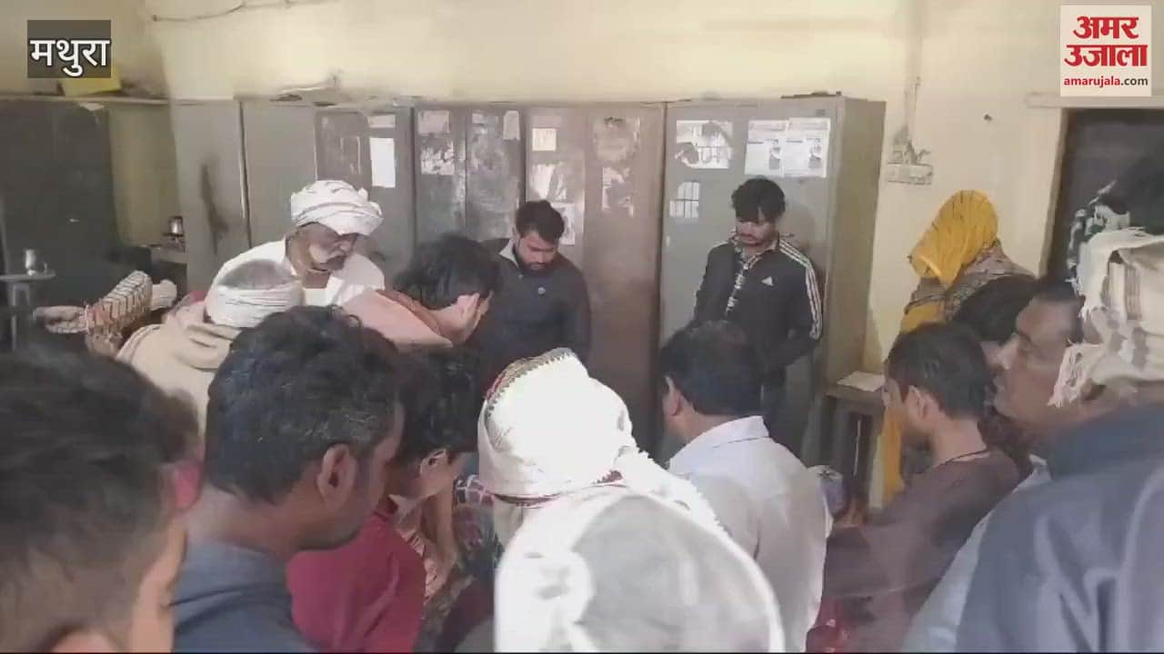 VIDEO : सर्वोदय इंटर कॉलेज के चपरासी की संदिग्ध परिस्थितियों में मौत