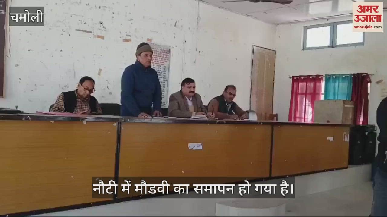 VIDEO : Preparations for Shri Nanda Devi Raj Jat begins Chamoli Karanprayag