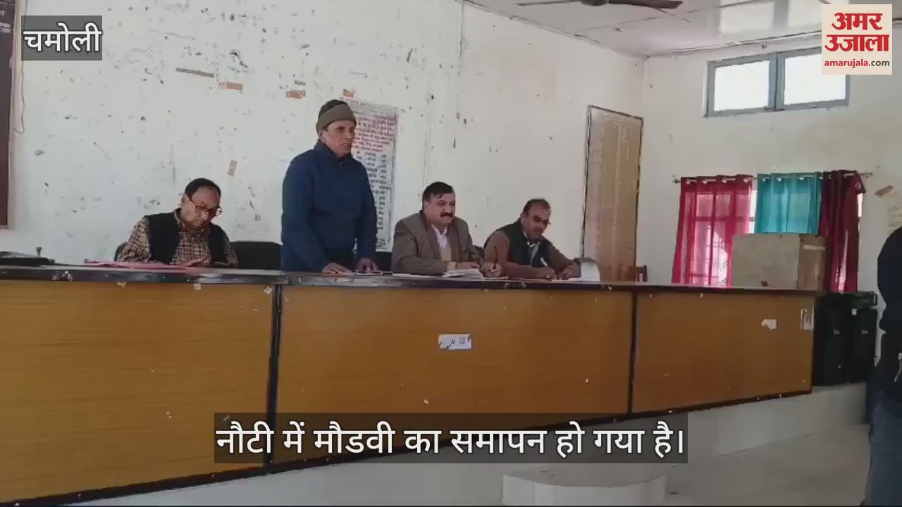 VIDEO : Preparations for Shri Nanda Devi Raj Jat begins Chamoli Karanprayag