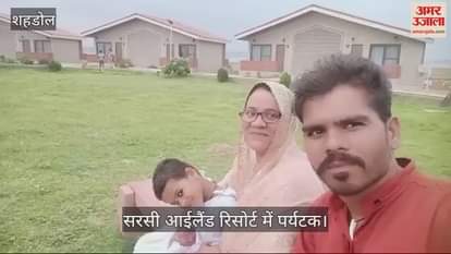 Chief Minister Dr. Mohan Yadav will arrive on 14th to inaugurate Sarsi Island Resort