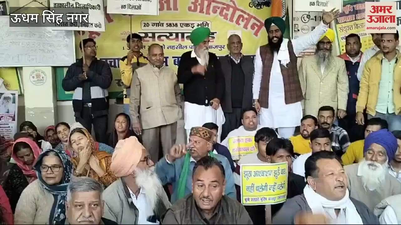 VIDEO : किसानों ने थाली और कनस्तर बजाए, ताकि सोए जाग जाएं...भूमि बचाओ आंदोलन को 500 दिन पूरे होने पर निकाली रैली